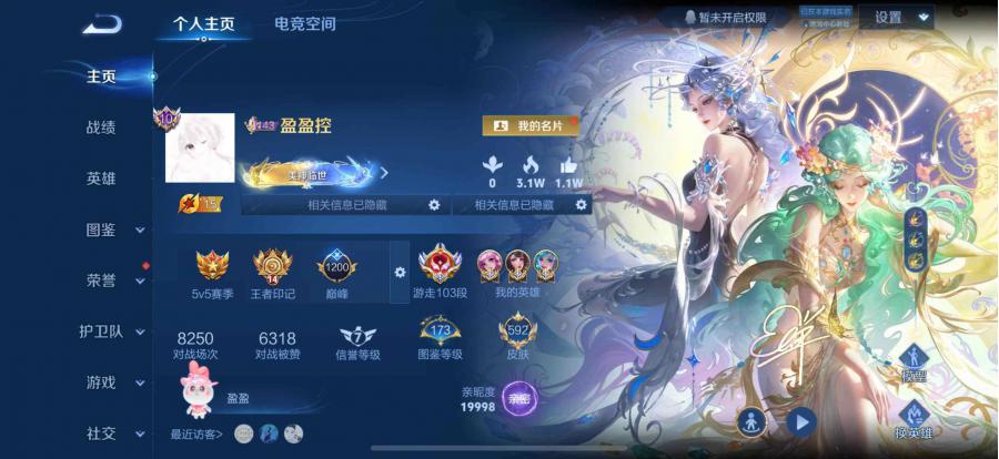 商品截图